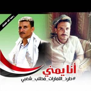 Meet your Posher, Møę